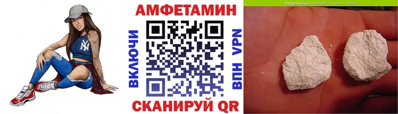 АМФЕТАМИН 97% Сосенский
