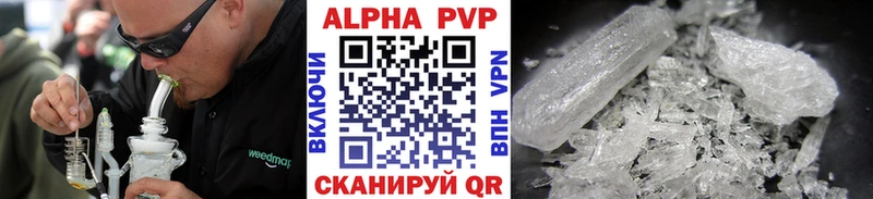 A-PVP Crystall  блэк спрут tor  Сосенский 