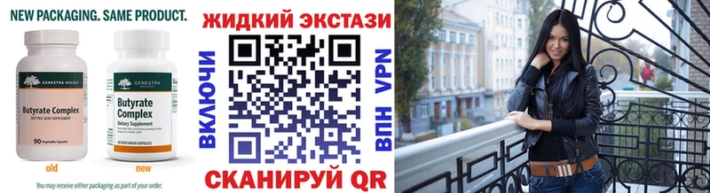 БУТИРАТ оксана  купить   Сосенский 