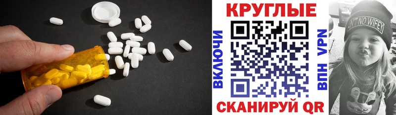 Ecstasy 250 мг  купить   Сосенский 