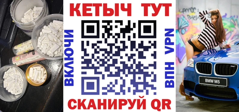 Кетамин VHQ мега ССЫЛКА Сосенский хочу