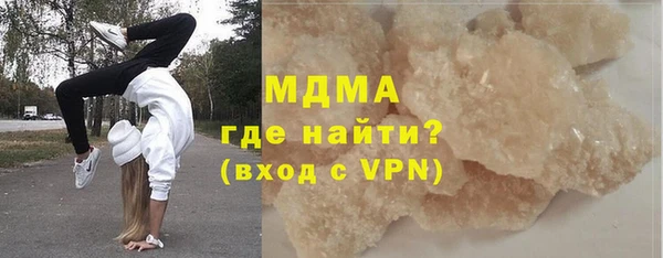 бутират Алексеевка