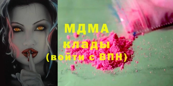 бутират Алексеевка