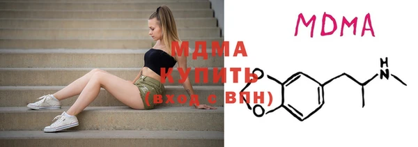 бутират Алексеевка