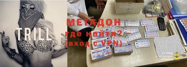 бутират Алексеевка