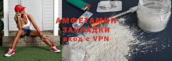 бутират Алексеевка