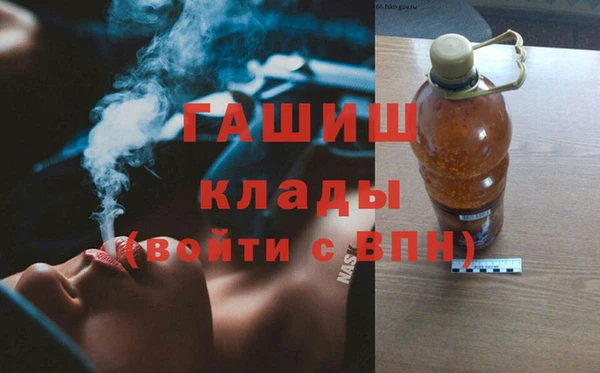бутират Алексеевка