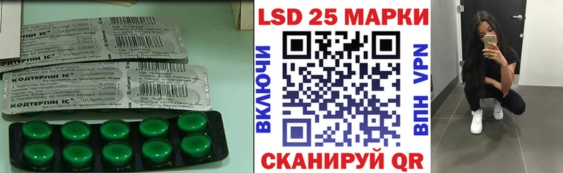 LSD-25 экстази кислота Сосенский