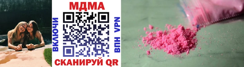 МДМА VHQ MEGA зеркало Сосенский цены наркотик