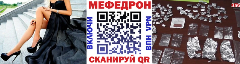 ОМГ ОМГ ТОР  наркота  дарк нет телеграм  МЕФ mephedrone  Сосенский 