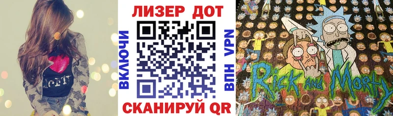 Марки NBOMe 1500мкг  Сосенский 