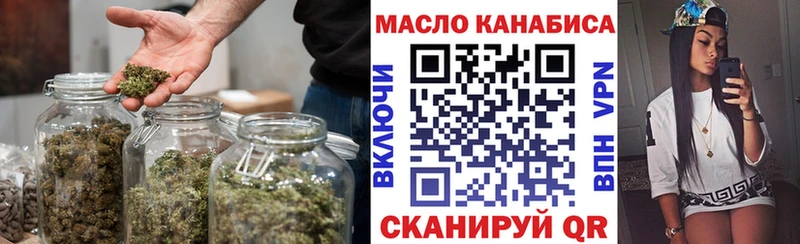 ТГК вейп Сосенский